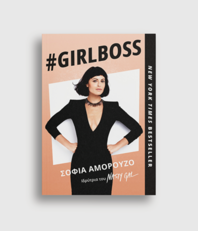 #GIRLBOSS