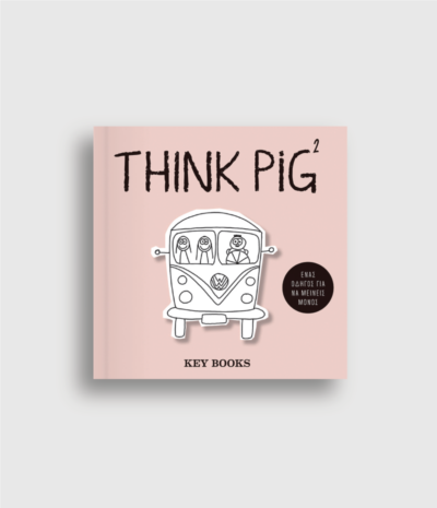 Think Pig 2