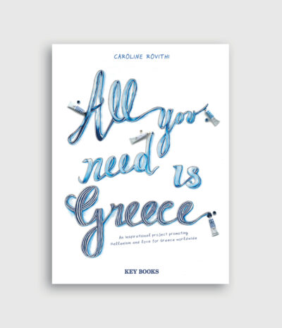 All You Need is Greece